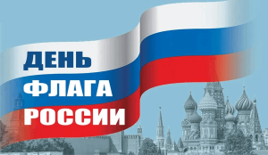 Изображение для новости Изображение для новости